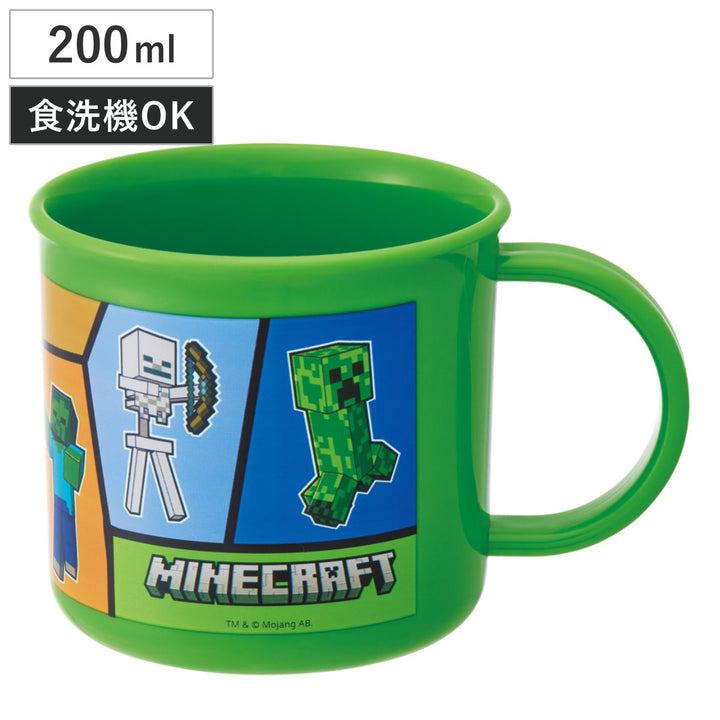 コップ200ml抗菌食洗機対応プラコップマインクラフト25