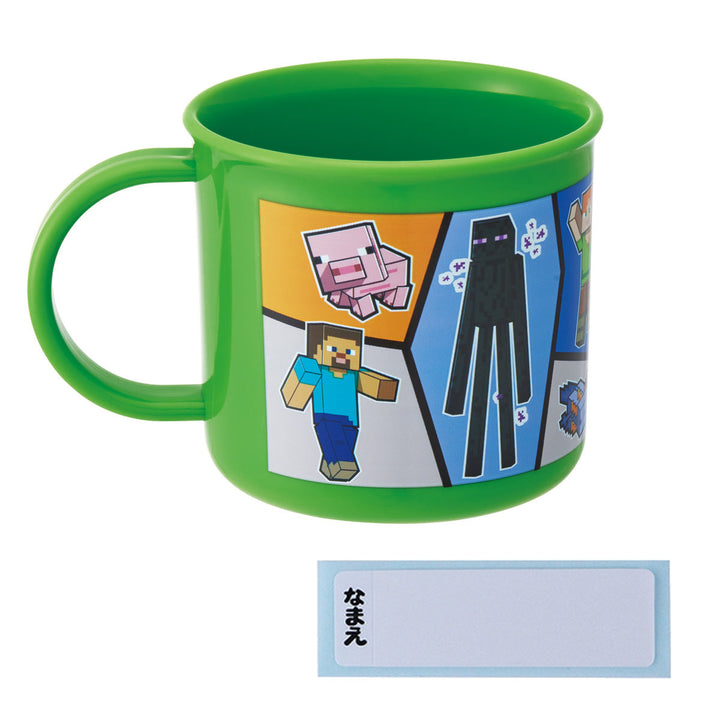 コップ200ml抗菌食洗機対応プラコップマインクラフト25