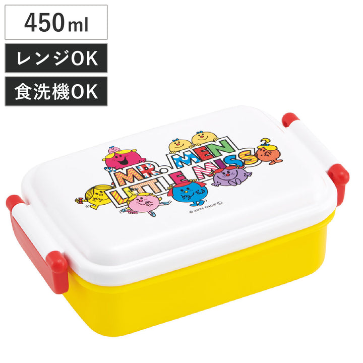 弁当箱1段450ml抗菌ふわっとタイトランチMr.Men