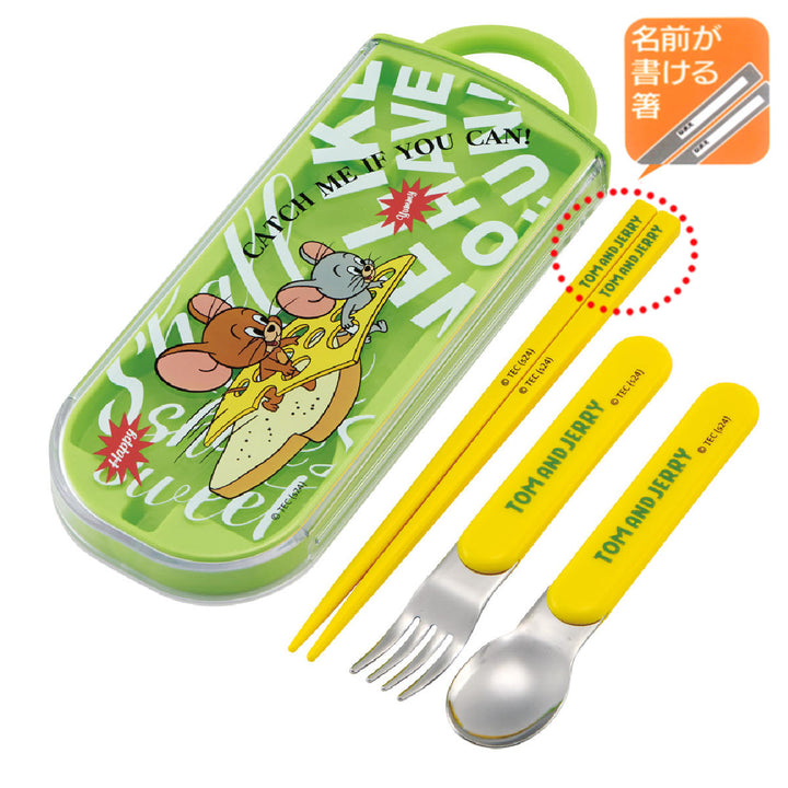 トリオセットスプーンフォーク抗菌食洗機対応トリオセットトム＆ジェリーEAT.EAT.EAT