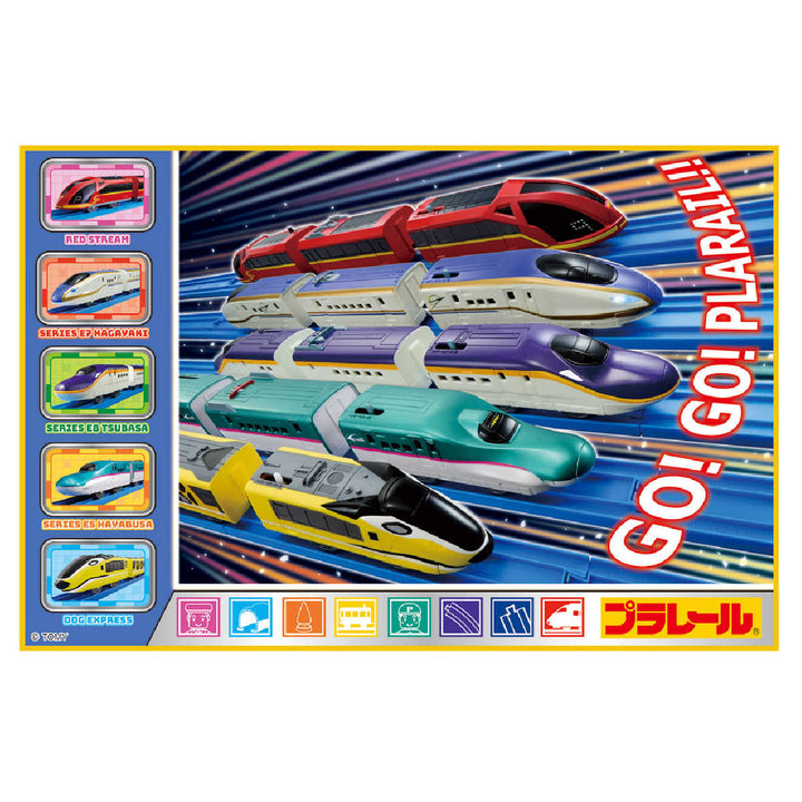 レジャーシートS60×90cmプラレール25