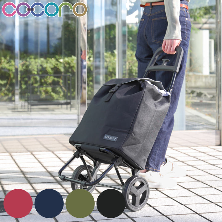 ショッピングカートcocoroココロスモールネオカートSサイズ