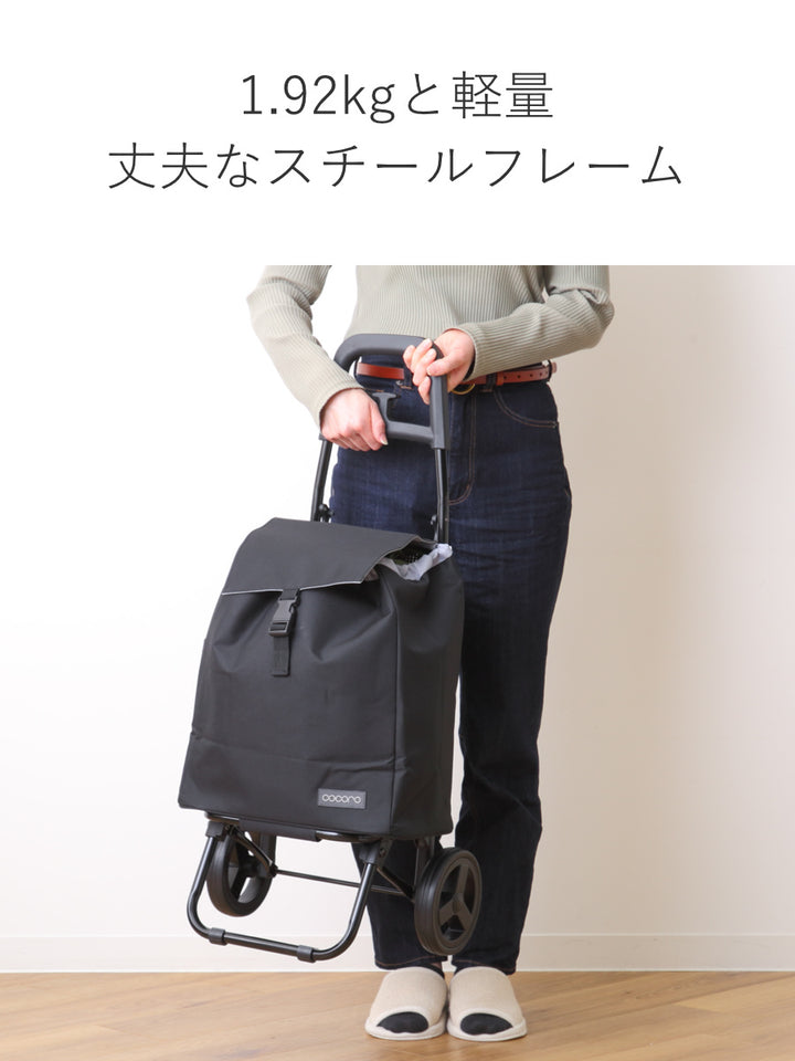 ショッピングカートcocoroココロスモールネオカートSサイズ