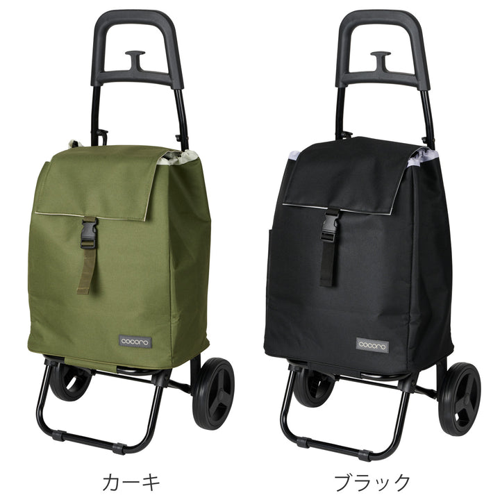 ショッピングカートcocoroココロスモールネオカートSサイズ