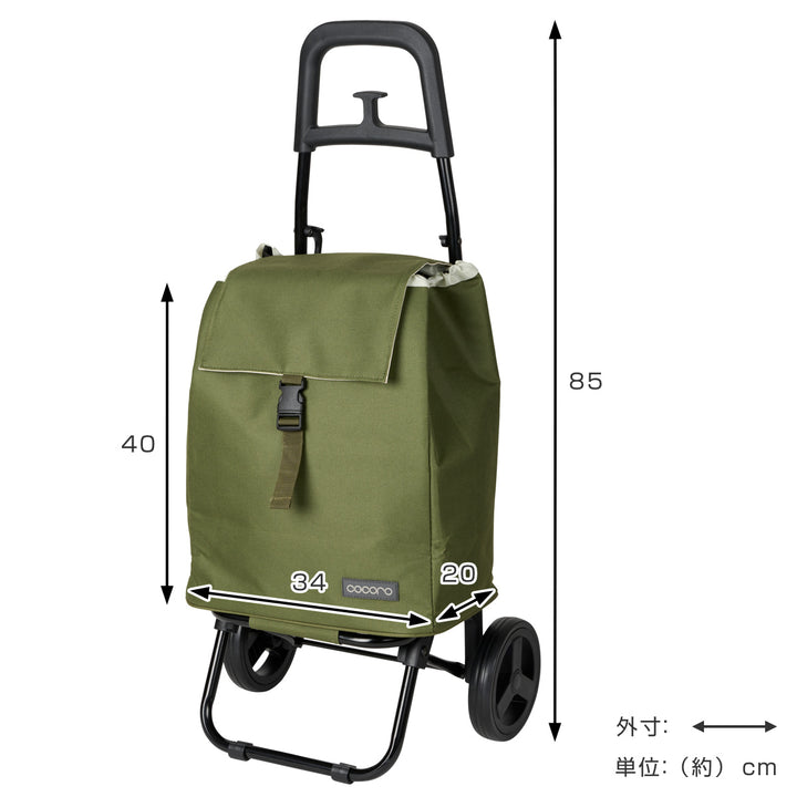 ショッピングカートcocoroココロスモールネオカートSサイズ