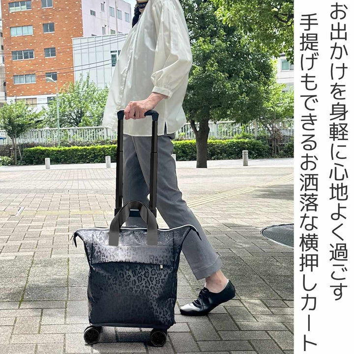 横押しカートcocoroレオパード4輪カート