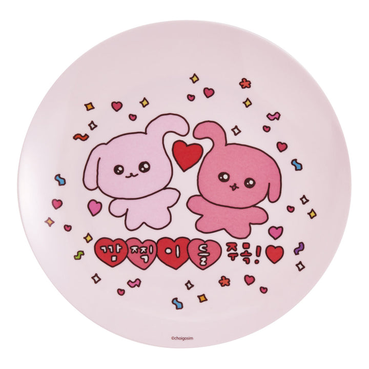 プレート20cmチェゴシムプラスチック