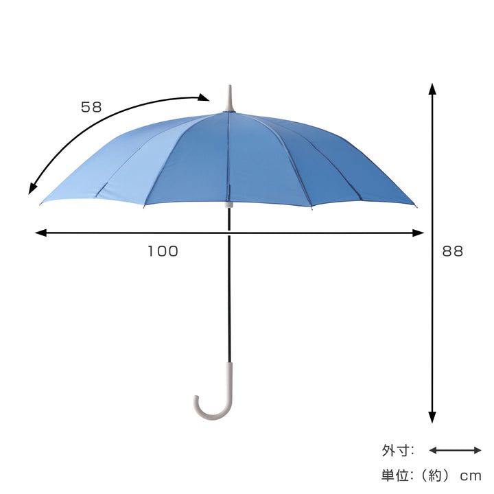 マーナ傘Shupattoアンブレラ58cm