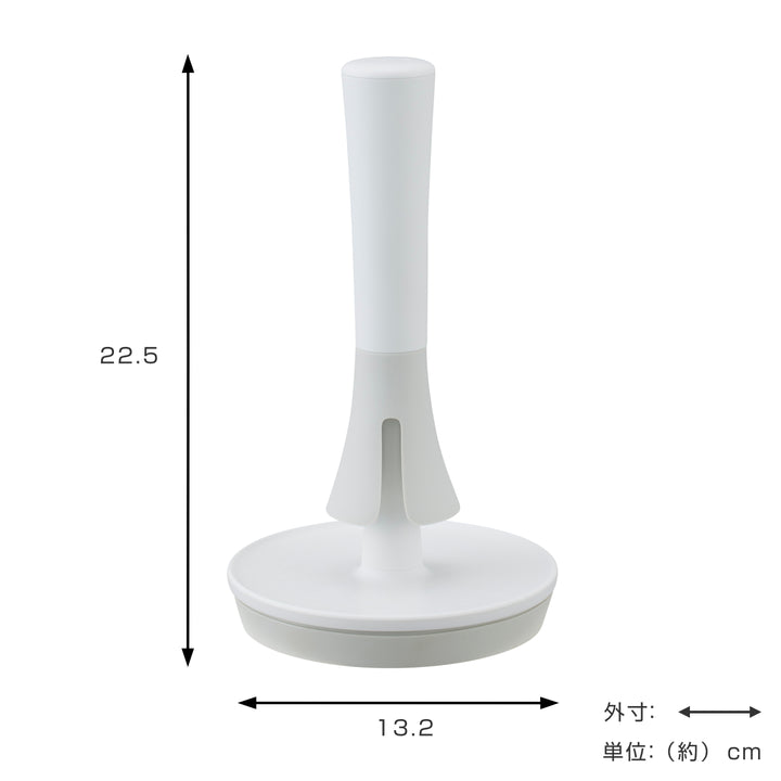 マーナキッチンペーパーホルダーM