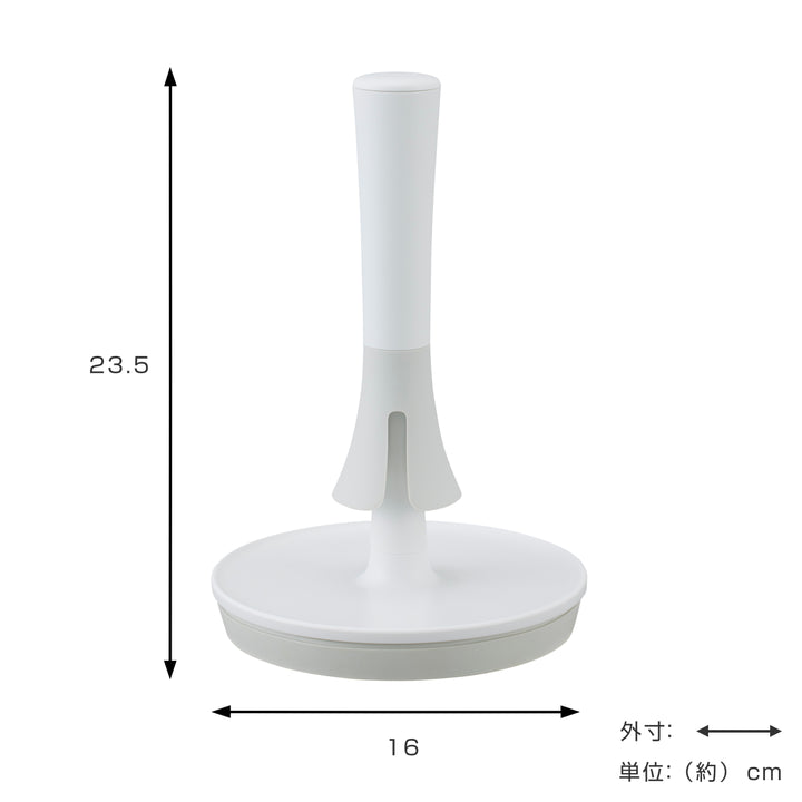 マーナキッチンペーパーホルダーL