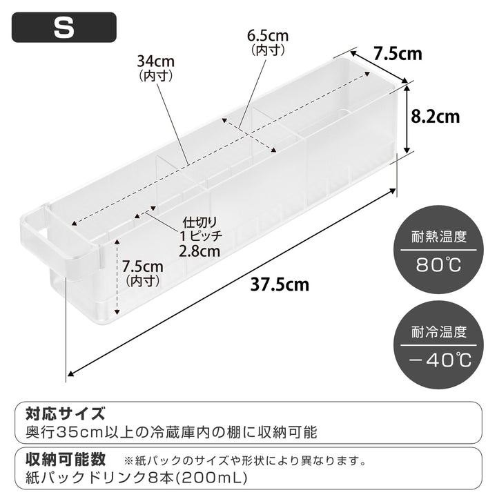 山崎実業tower冷蔵庫中収納ケースタワーS仕切り付き