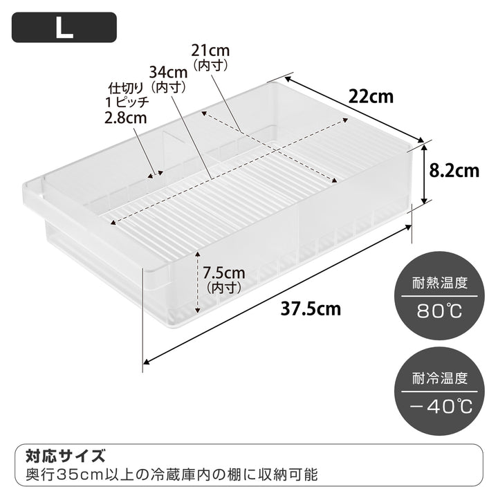 山崎実業tower冷蔵庫中収納ケースタワーL仕切り付き