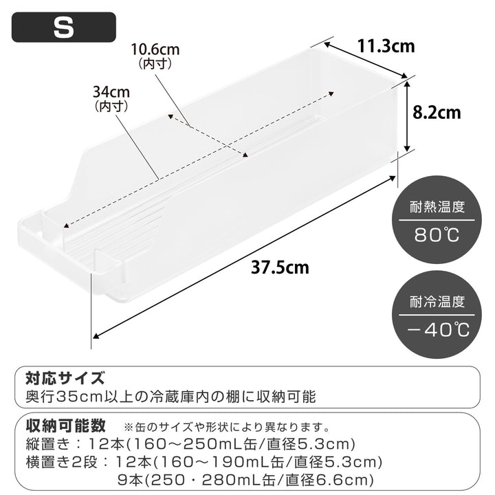 山崎実業tower冷蔵庫中缶ストッカータワーS