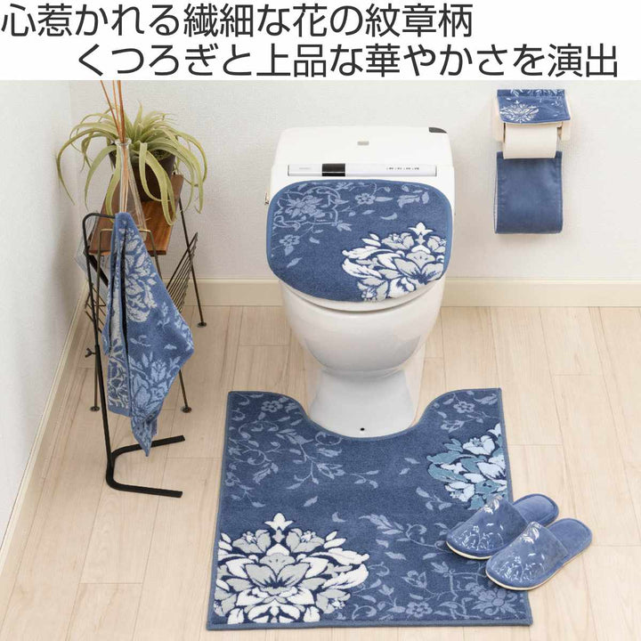 トイレマットDECORMUSEEプレシャス約80×60cmロング