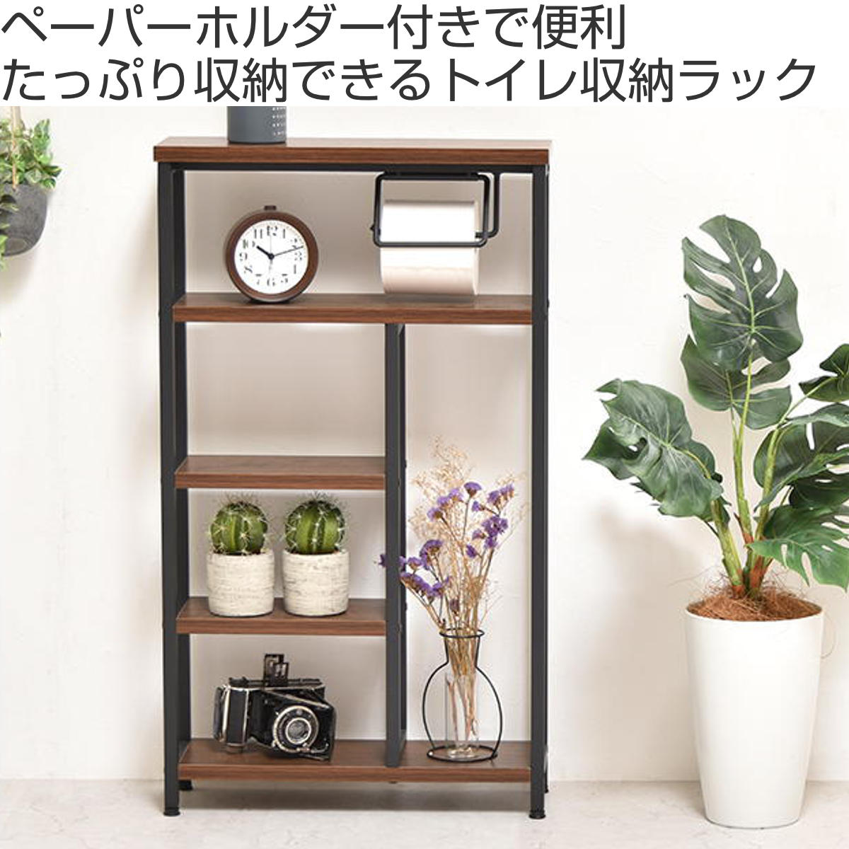 トイレペーパーホルダ&トイレラック 山崎実業(yamazaki) tower【トイレットペーパーホルダー上ラック 2段