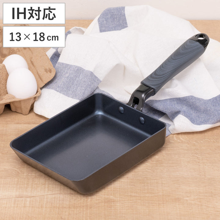 卵焼き器13×18cmIH対応ルッソクック