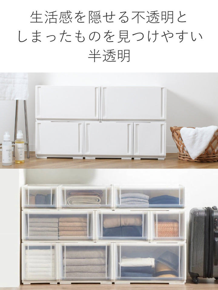 収納ケースコンビネーションケーススリムS2618幅26×奥行44.7×高さ18.3cm