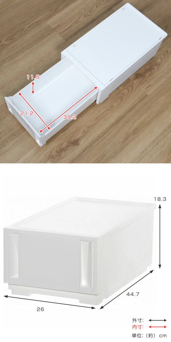 収納ケースコンビネーションケーススリムS2618幅26×奥行44.7×高さ18.3cm