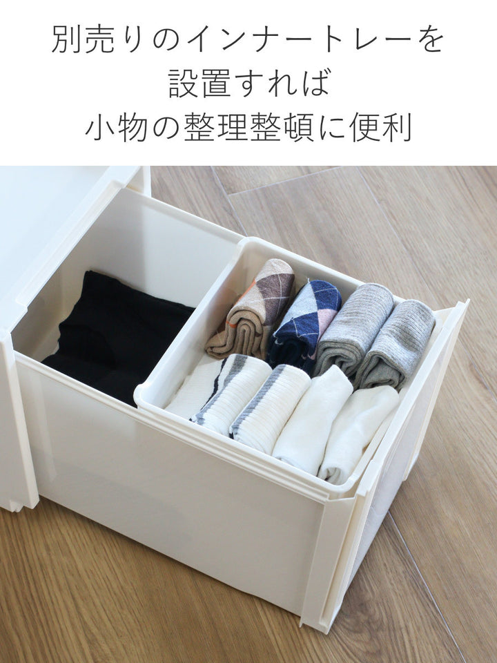 収納ケースコンビネーションケーススリムS2618幅26×奥行44.7×高さ18.3cm