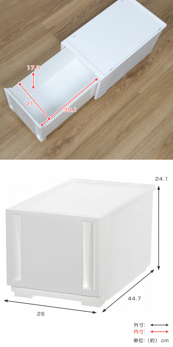 収納ケースコンビネーションケーススリムM2624幅26×奥行44.7×高さ24.1cm