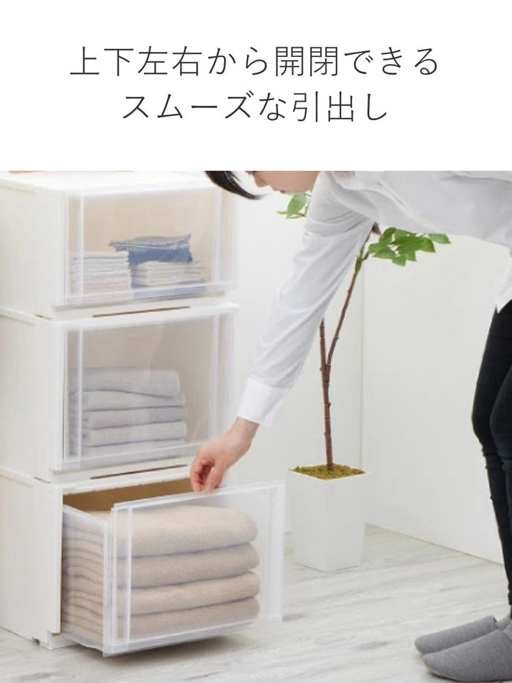 収納ケースコンビネーションケーススリムM2624幅26×奥行44.7×高さ24.1cm