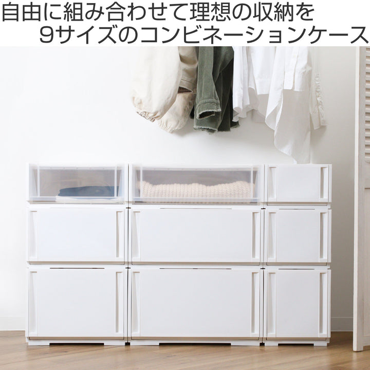 収納ケースコンビネーションケーススリムL2630幅26×奥行44.7×高さ29.9cm