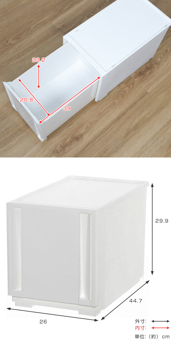 収納ケースコンビネーションケーススリムL2630幅26×奥行44.7×高さ29.9cm
