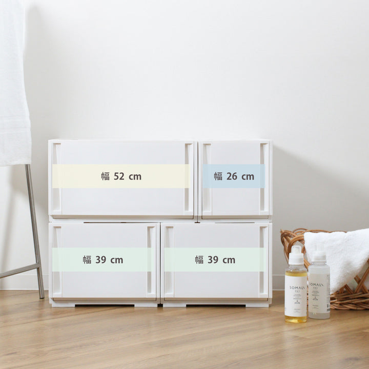 収納ケースコンビネーションケースミドルS3918幅39×奥行44.7×高さ18.3cm