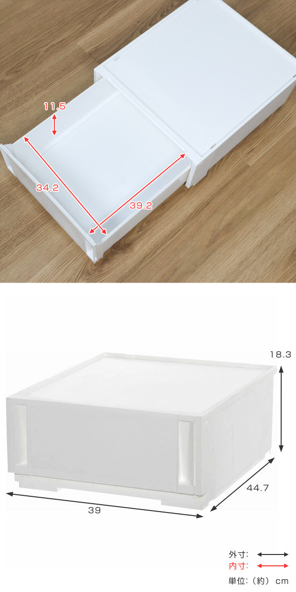 収納ケースコンビネーションケースミドルS3918幅39×奥行44.7×高さ18.3cm