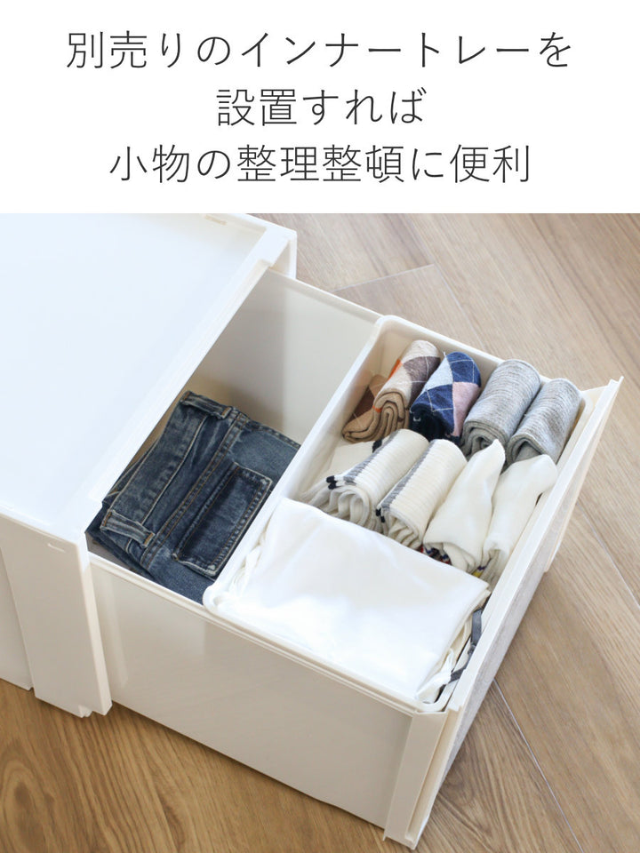 収納ケースコンビネーションケースミドルS3918幅39×奥行44.7×高さ18.3cm