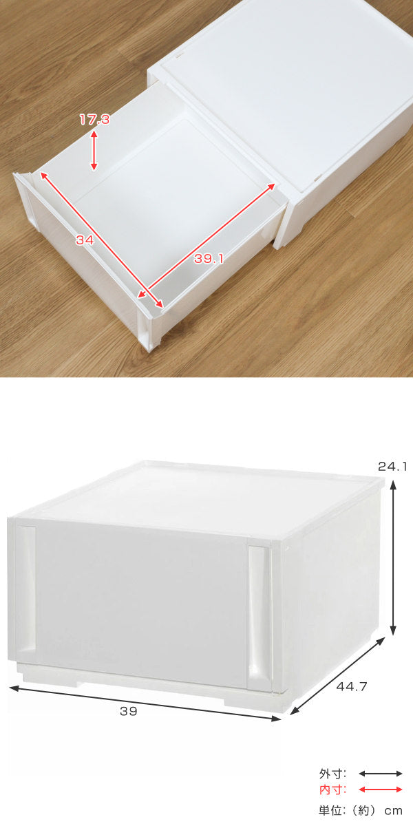 収納ケースコンビネーションケースミドルM3924幅39×奥行44.7×高さ24.1cm