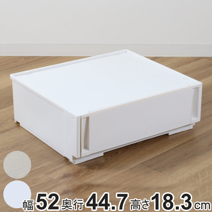 収納ケースコンビネーションケースワイドS5218幅52×奥行44.7×高さ18.3cm