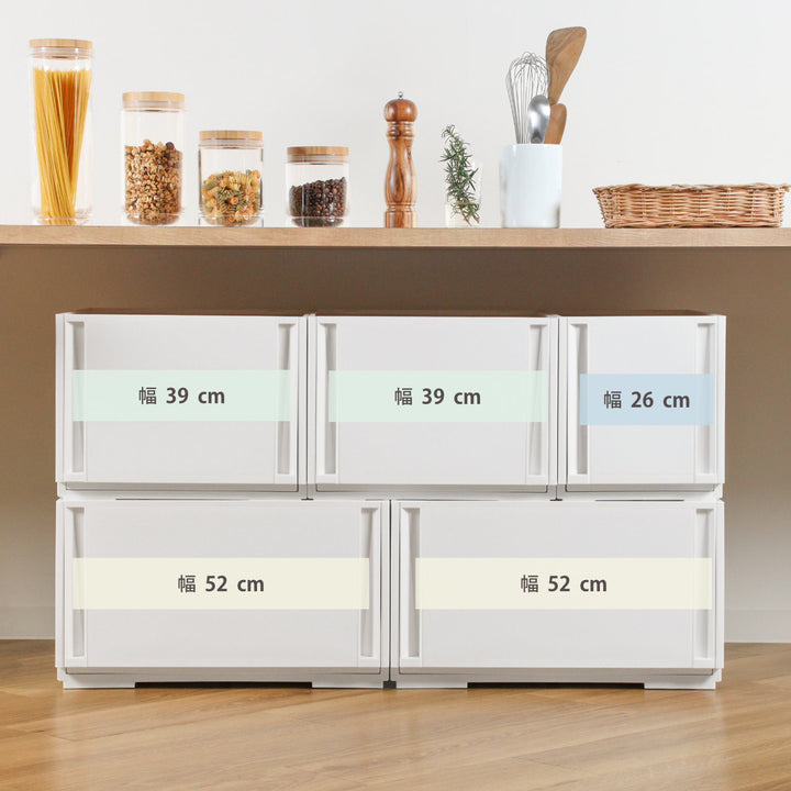 収納ケースコンビネーションケースワイドS5218幅52×奥行44.7×高さ18.3cm