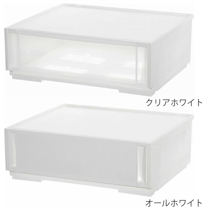 収納ケースコンビネーションケースワイドS5218幅52×奥行44.7×高さ18.3cm