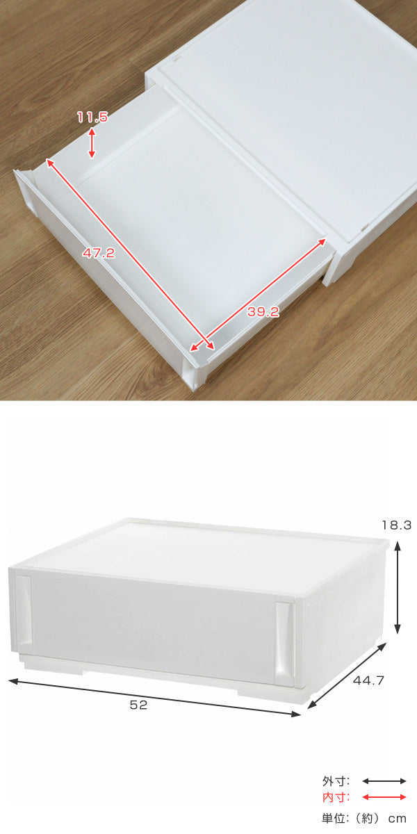 収納ケースコンビネーションケースワイドS5218幅52×奥行44.7×高さ18.3cm