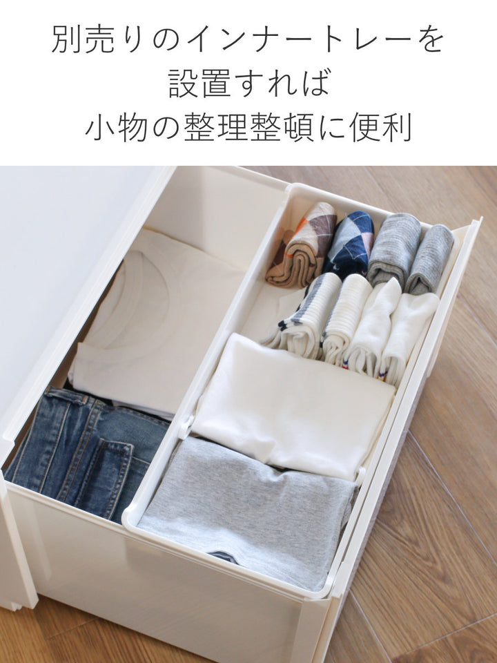 収納ケースコンビネーションケースワイドS5218幅52×奥行44.7×高さ18.3cm