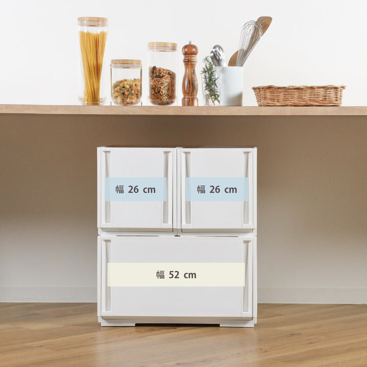 収納ケースコンビネーションケースワイドM5224幅52×奥行44.7×高さ24.1cm