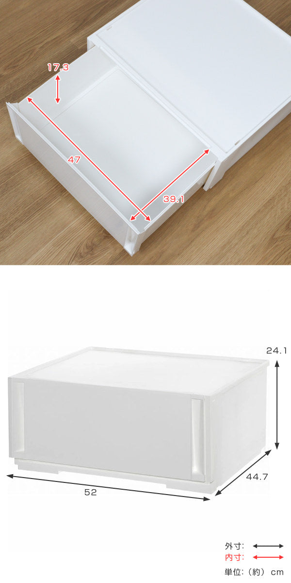 収納ケースコンビネーションケースワイドM5224幅52×奥行44.7×高さ24.1cm