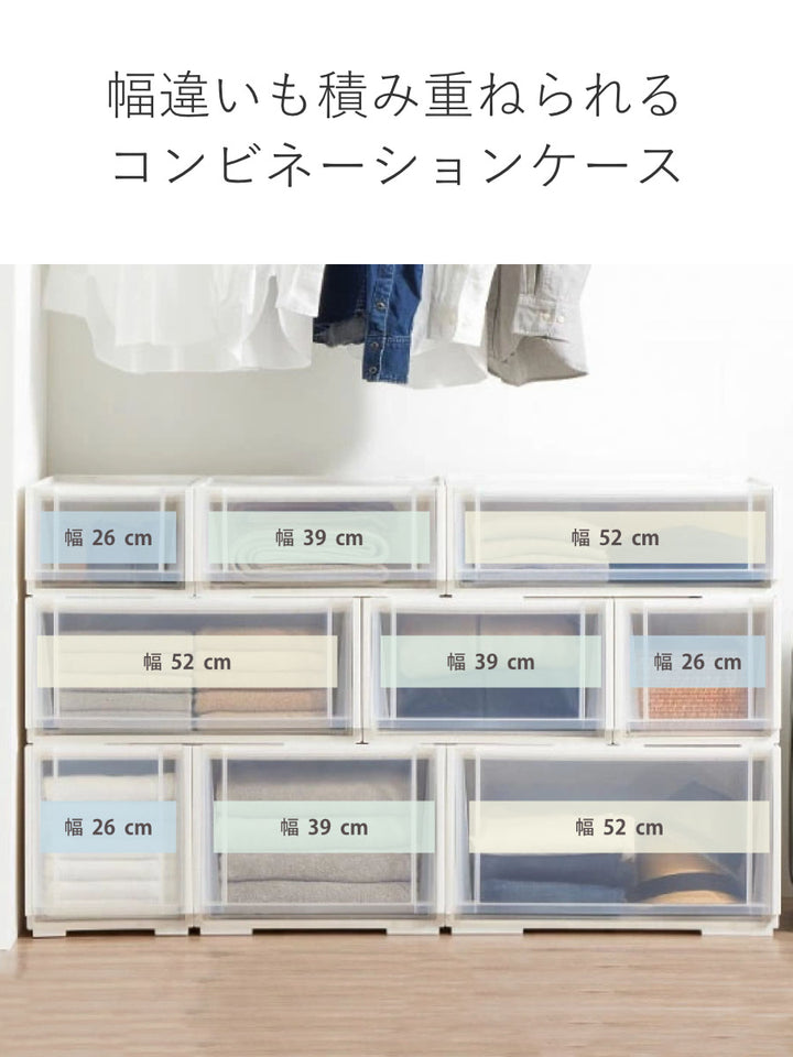 収納ケースコンビネーションケースワイドM5224幅52×奥行44.7×高さ24.1cm