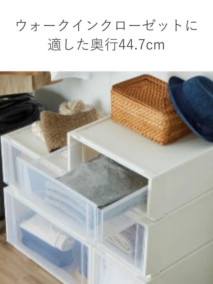 収納ケースコンビネーションケースワイドM5224幅52×奥行44.7×高さ24.1cm