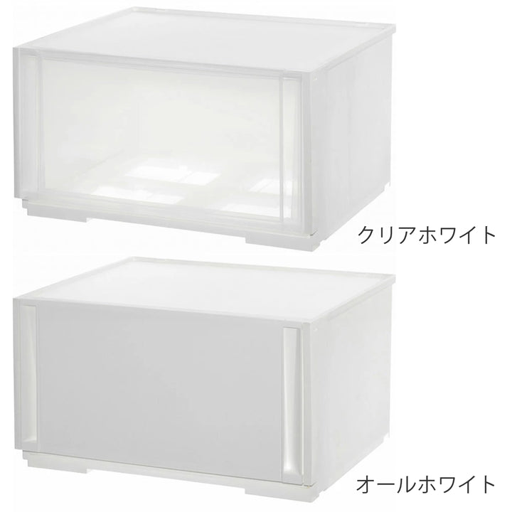 収納ケースコンビネーションケースワイドL5230幅52×奥行44.7×高さ29.9cm