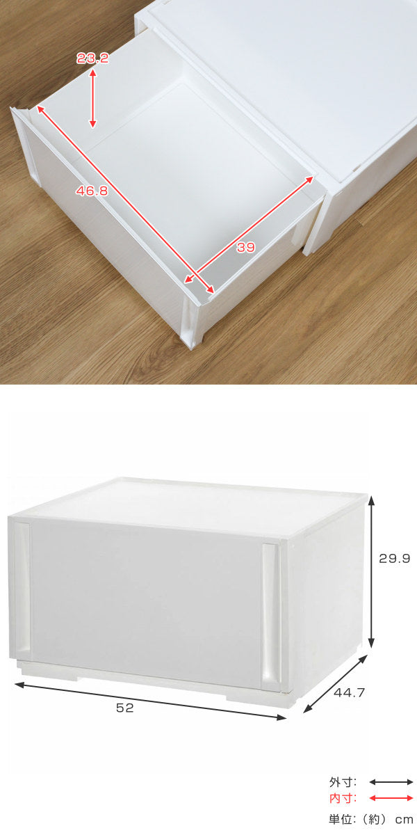 収納ケースコンビネーションケースワイドL5230幅52×奥行44.7×高さ29.9cm