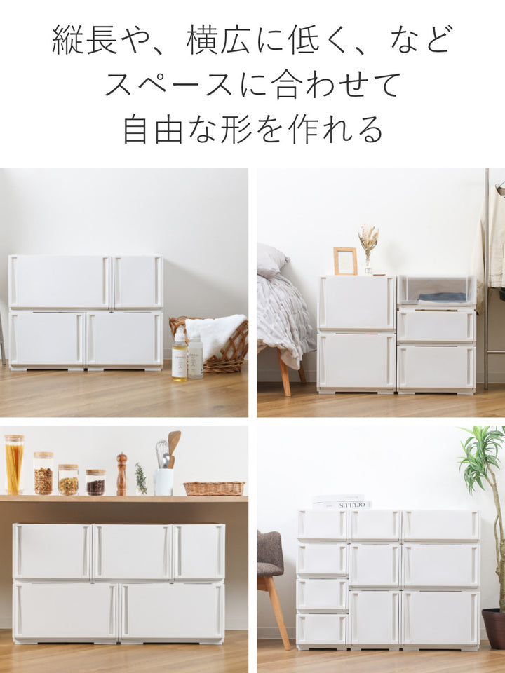 収納ケースコンビネーションケースワイドL5230幅52×奥行44.7×高さ29.9cm