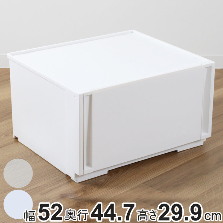 収納ケースコンビネーションケースワイドL5230幅52×奥行44.7×高さ29.9cm