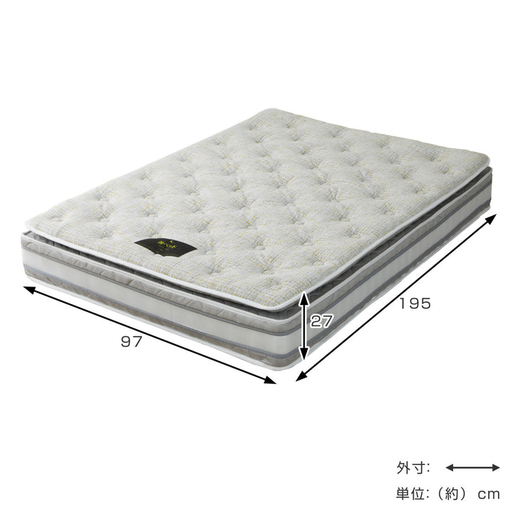 極厚ピロートップ硬さの選べるマットレスシングルサンライズイエロー咲夜NoWay!