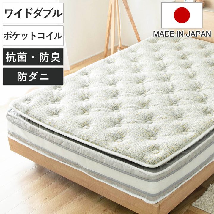 極厚ピロートップ硬さの選べるマットレスワイドダブルサンライズイエロー咲夜NoWay!