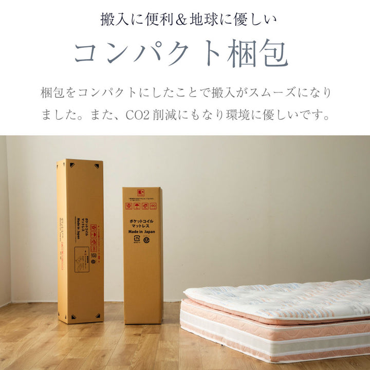 極厚ピロートップ硬さの選べるマットレスワイドダブルサンライズイエロー咲夜NoWay!