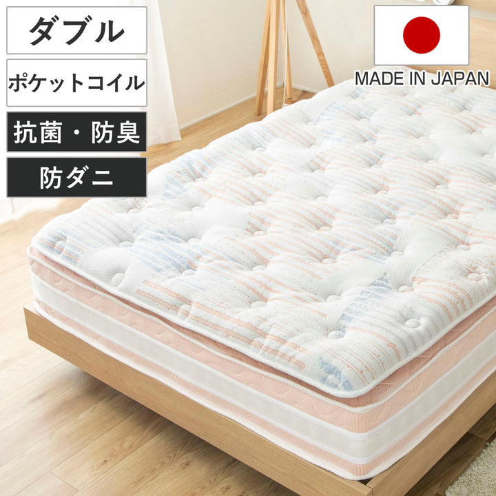 極厚ピロートップ硬さの選べるマットレスダブルサンセットオレンジ咲夜NoWay!