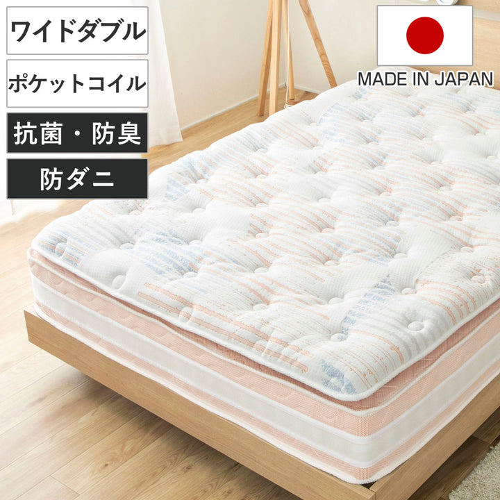 極厚ピロートップ硬さの選べるマットレスワイドダブルサンセットオレンジ咲夜NoWay!