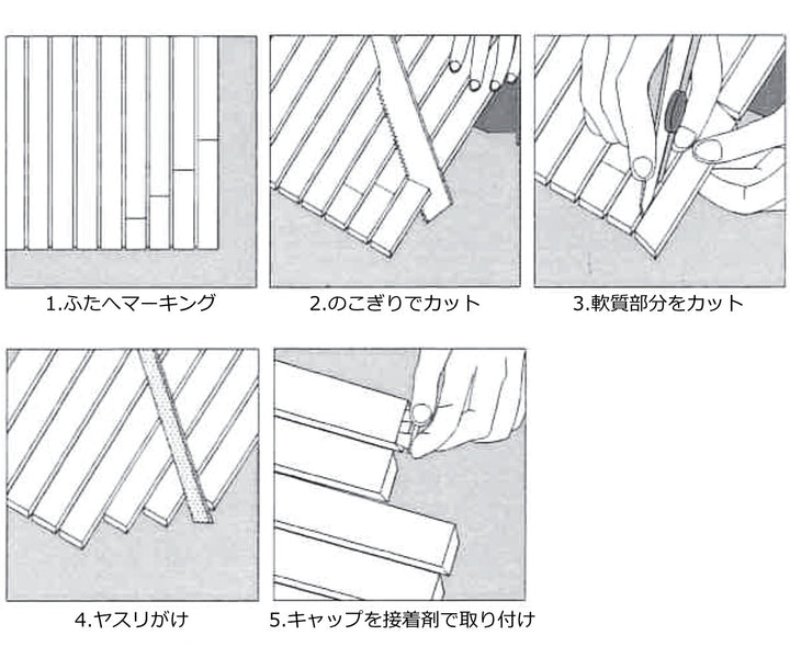 風呂ふたキャップシャッター風呂ふた用DIYキャップ45度左下用右上用